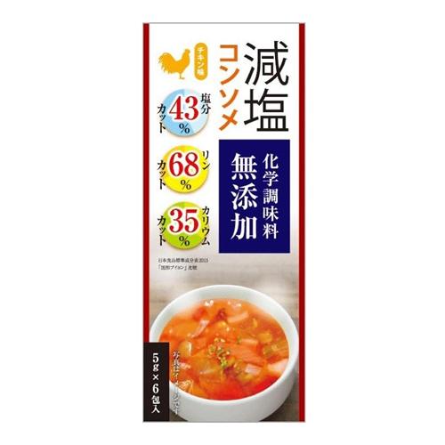 ライフプロモート 減塩コンソメ・化学調味料無添加