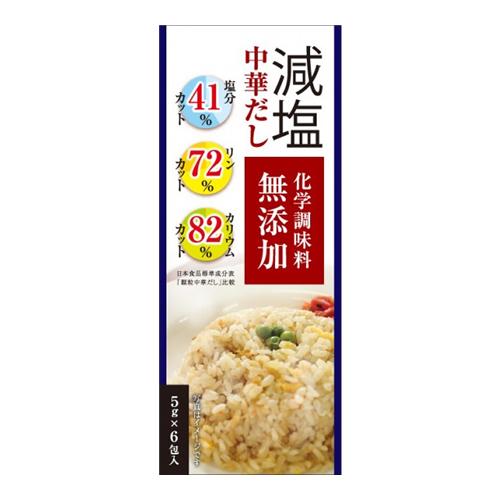 ライフプロモート 減塩中華だし・化学調味料無添加