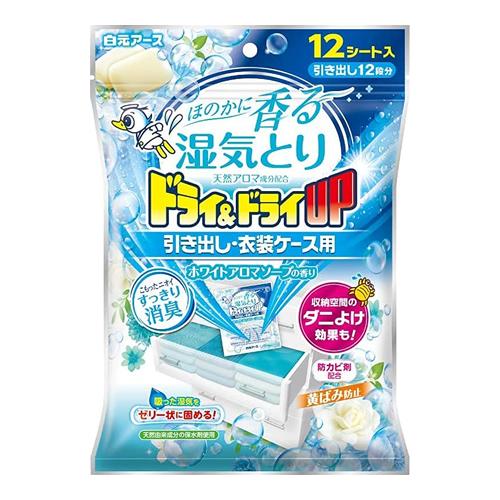 ドライ&ドライUP 引き出し・衣装ケース用 ホワイトアロマソープの香り