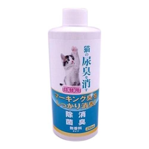 ニチドウ 猫の尿臭を消す消臭剤
