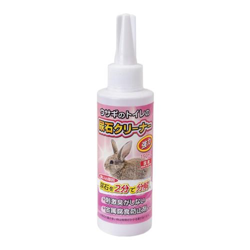ニチドウ 強力ウサギのトイレの尿石クリーナー