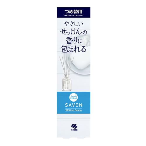 サワデー Sawaday香るStick SAVON ホワイティッシュサボン