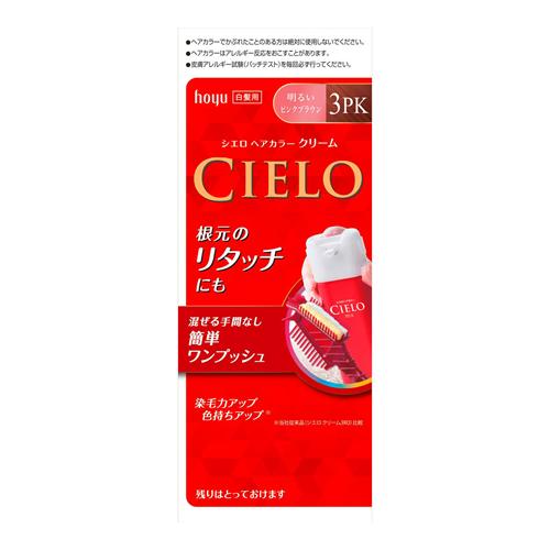 CIELO(シエロ) ヘアカラーEXクリーム 3PK 明るいピンクブラウン