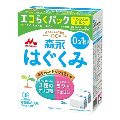 森永はぐくみ エコらくパック つめかえ用ミルク