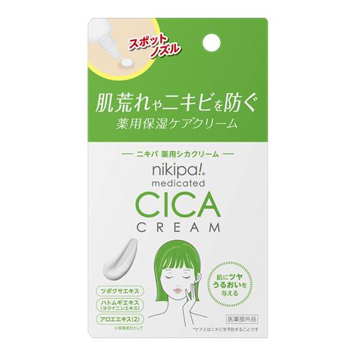 nikipa!(ニキパ!) 薬用シカクリーム