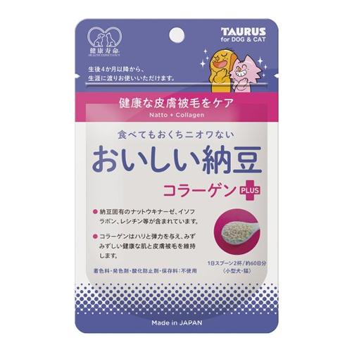 トーラス 健康寿命 おいしい納豆 コラーゲンプラス 犬猫用