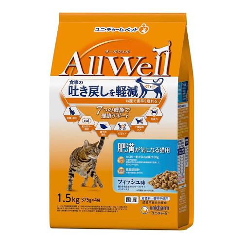 AllWell オールウェル 肥満が気になる猫用 フィッシュ味