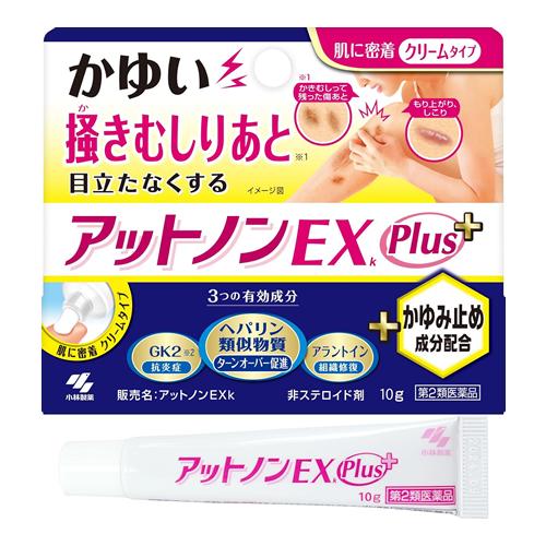 アットノンEXk かゆみ止めプラス