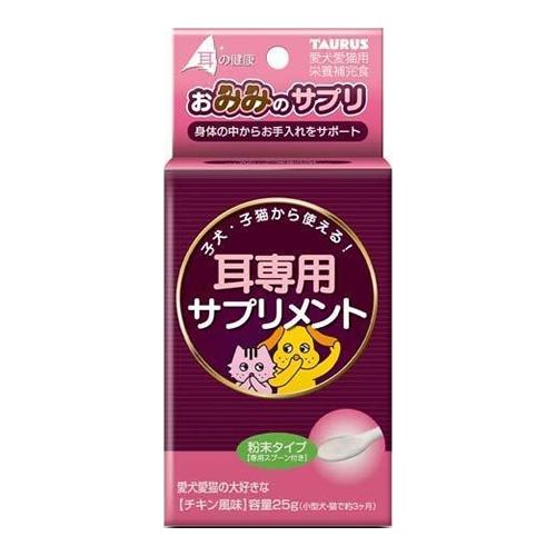トーラス おみみのサプリ