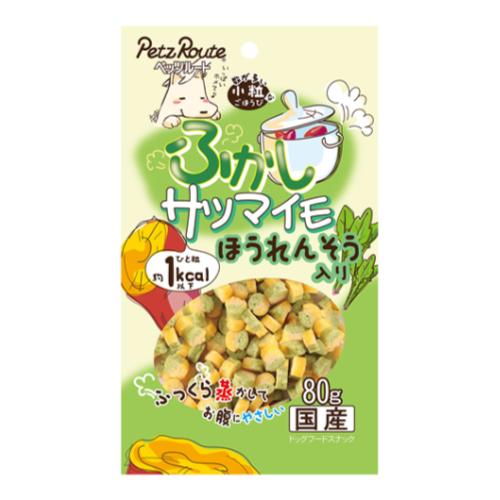 ペッツルート 犬用 ふかしサツマイモほうれんそう入り
