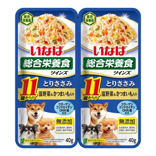 いなば ツインズ 犬用総合栄養食 11歳からのとりささみ 温野菜&さつまいも入り