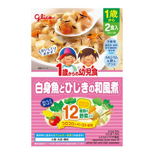 グリコ 1歳からの幼児食 白身魚とひじきの和風煮