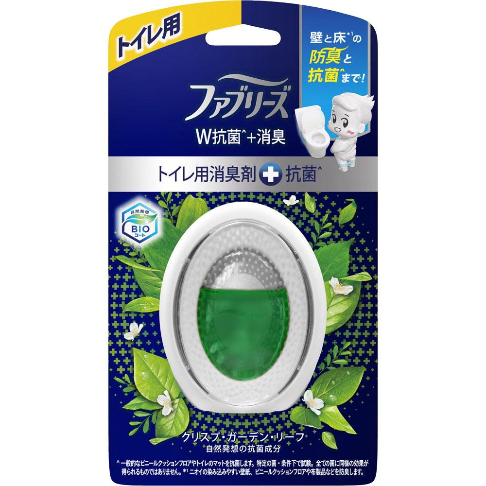 ファブリーズW消臭 トイレ用 消臭剤+抗菌 クリスプ・ガーデン・リーフ