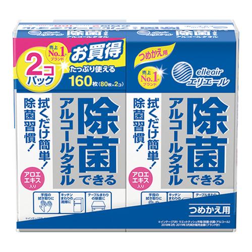 エリエール 除菌できるアルコールタオル ボトルタイプ