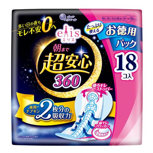 エリス 朝まで超安心 360(特に多い日の夜用) 羽つき 36cm