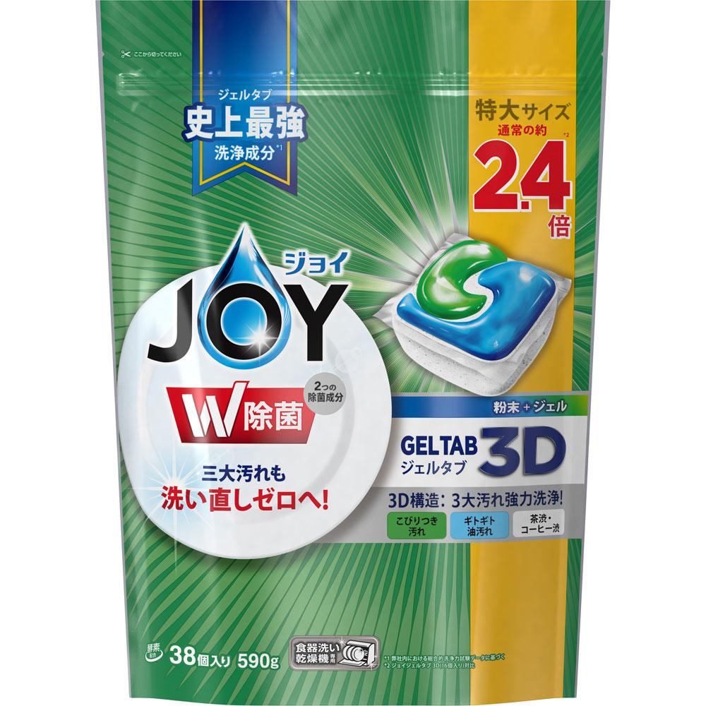 JOY(ジョイ) ジェルタブ 3D W除菌 食洗機用洗剤