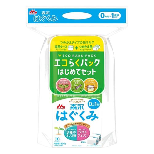 森永はぐくみ エコらくパック はじめてセット