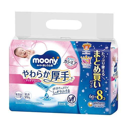 ムーニーおしりふき やわらか厚手
