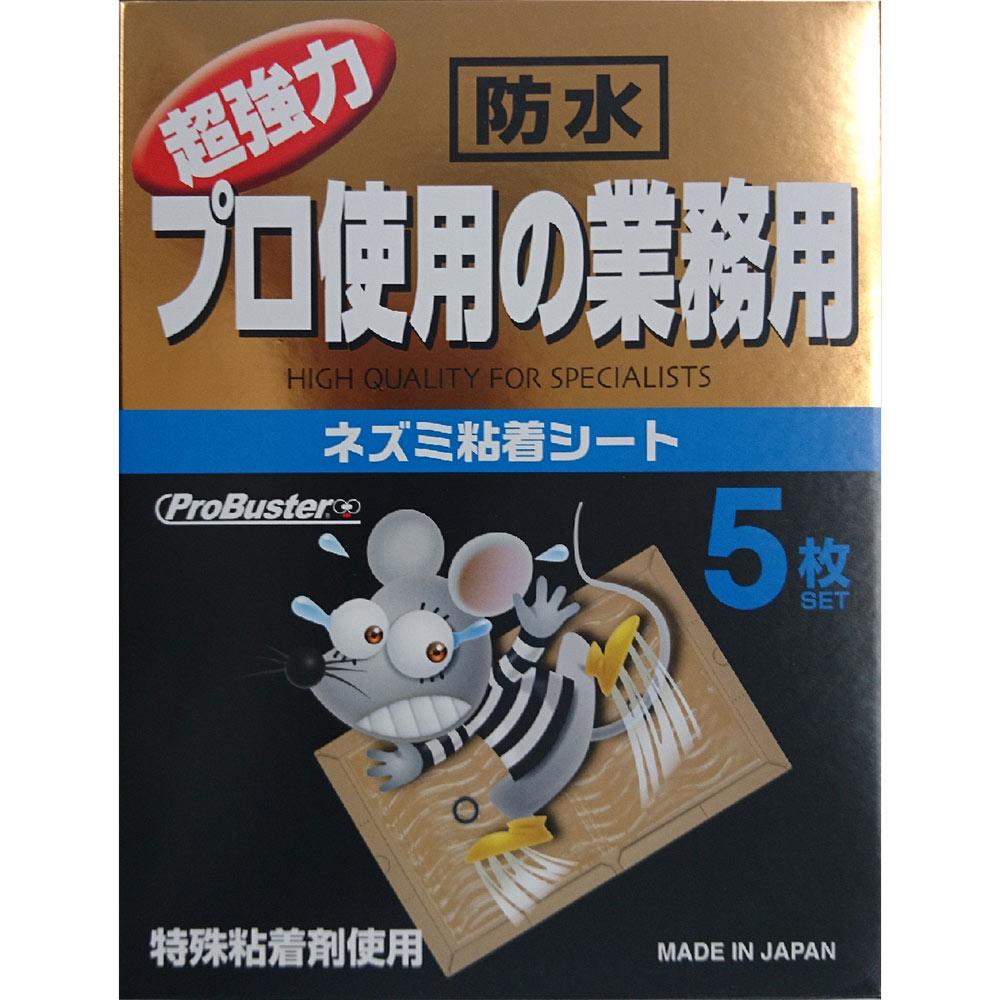 SHIMADA 超強力 プロ使用の業務用 ネズミ駆除用粘着シート