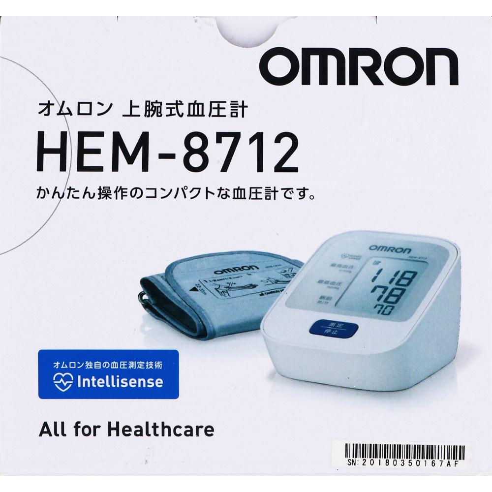 オムロン 上腕式血圧計 HEM-8712