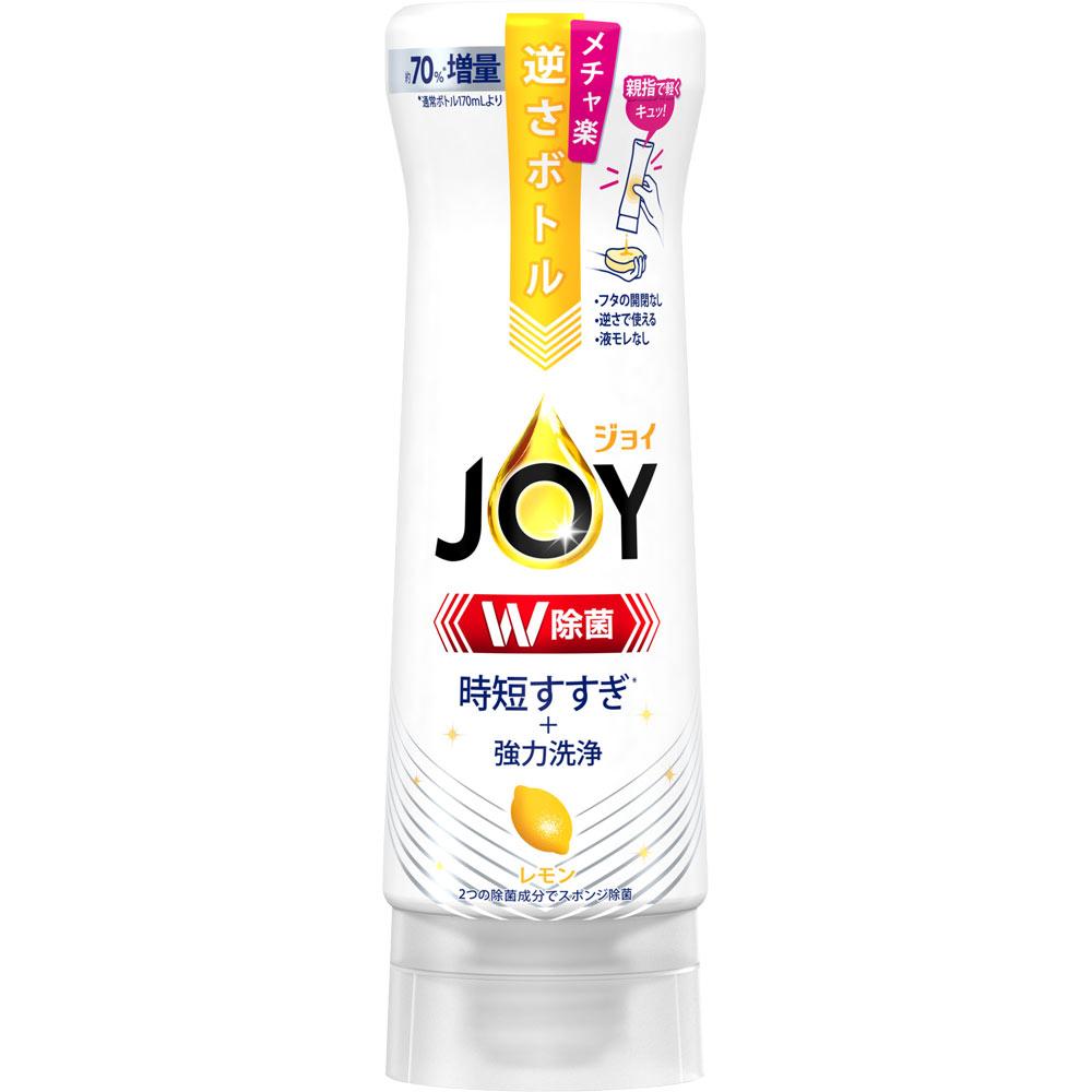 除菌 JOY(ジョイ) コンパクト 逆さボトル スパークリングレモンの香り