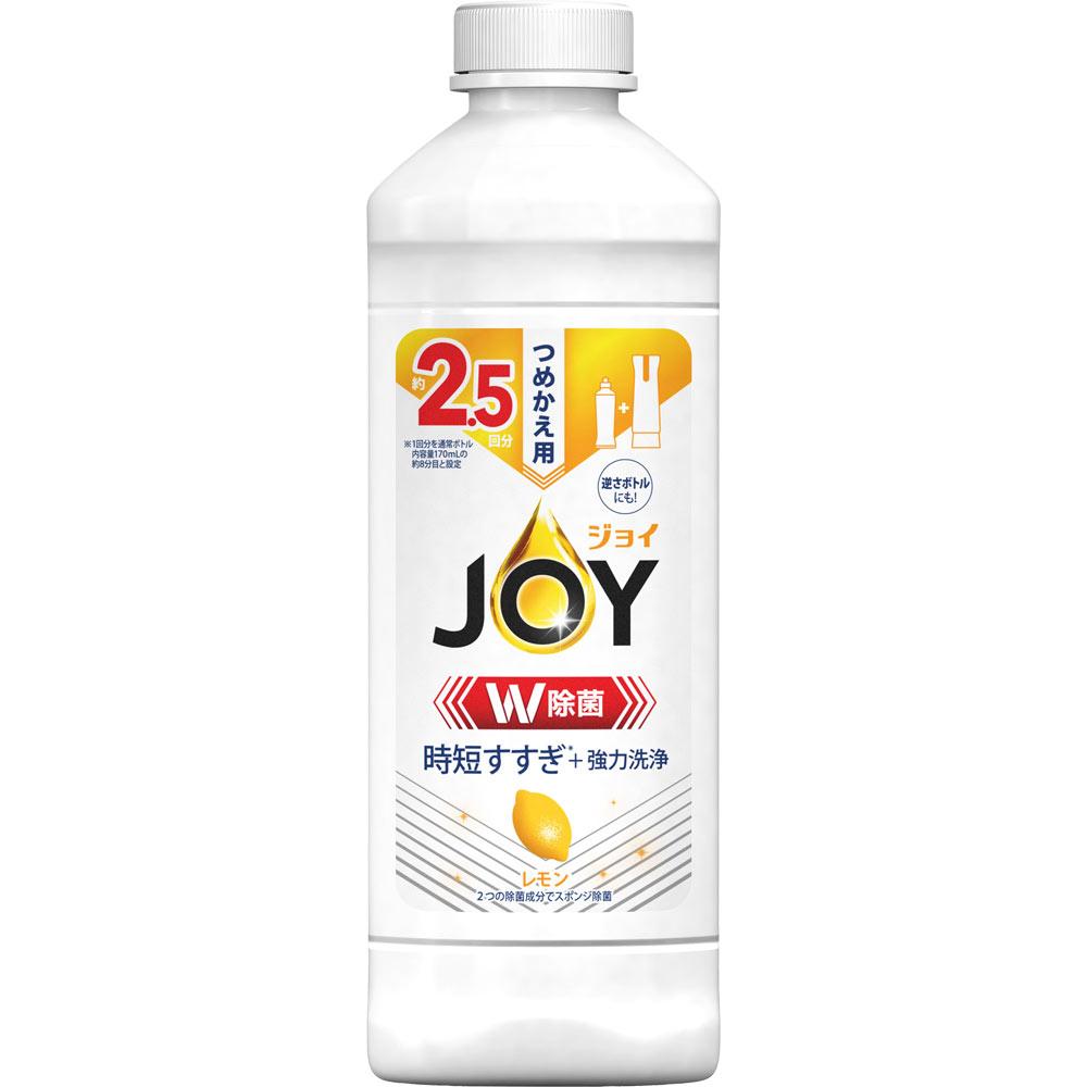 除菌 JOY(ジョイ) コンパクト スパークリングレモンの香り