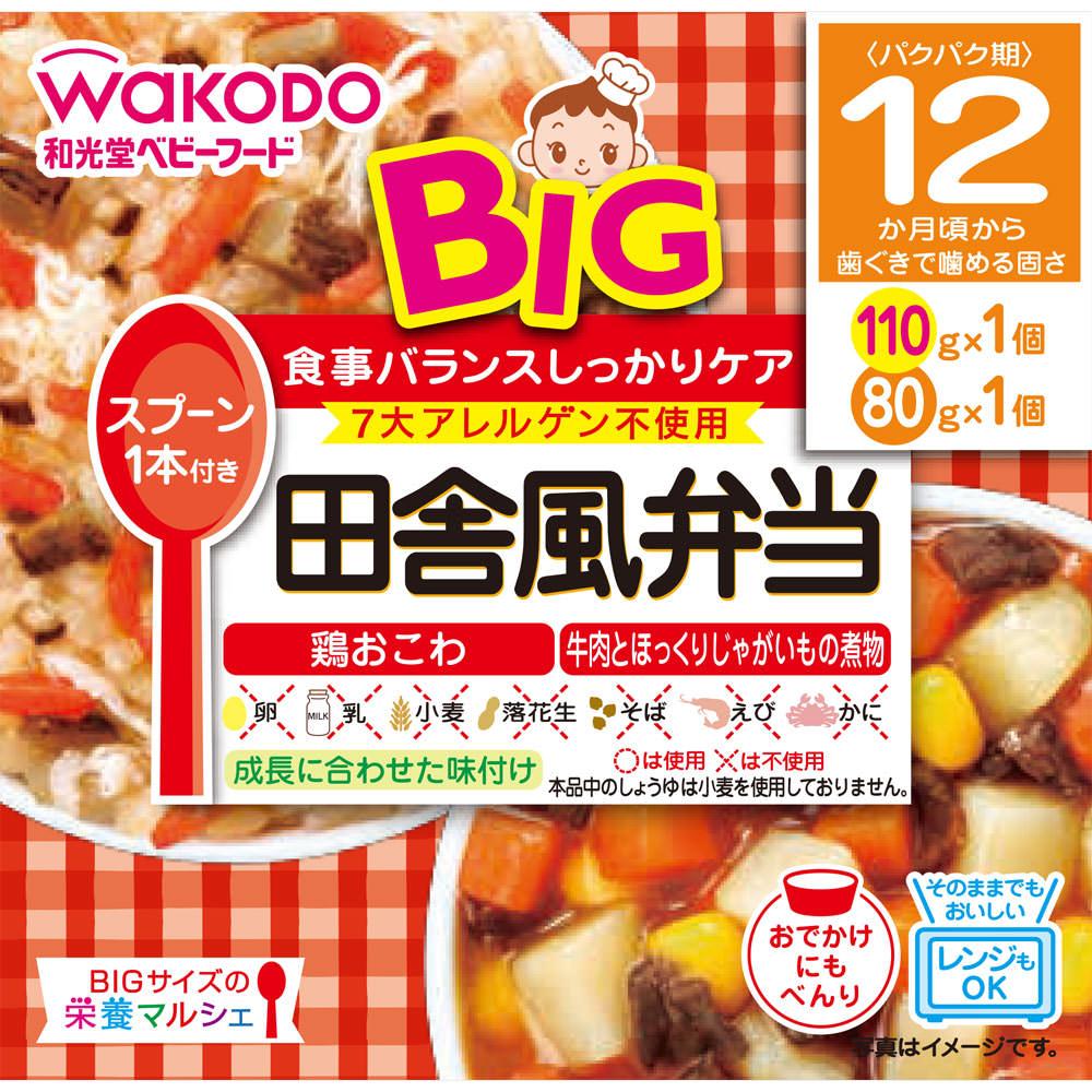 BIGサイズの栄養マルシェ 田舎風弁当110g、80g