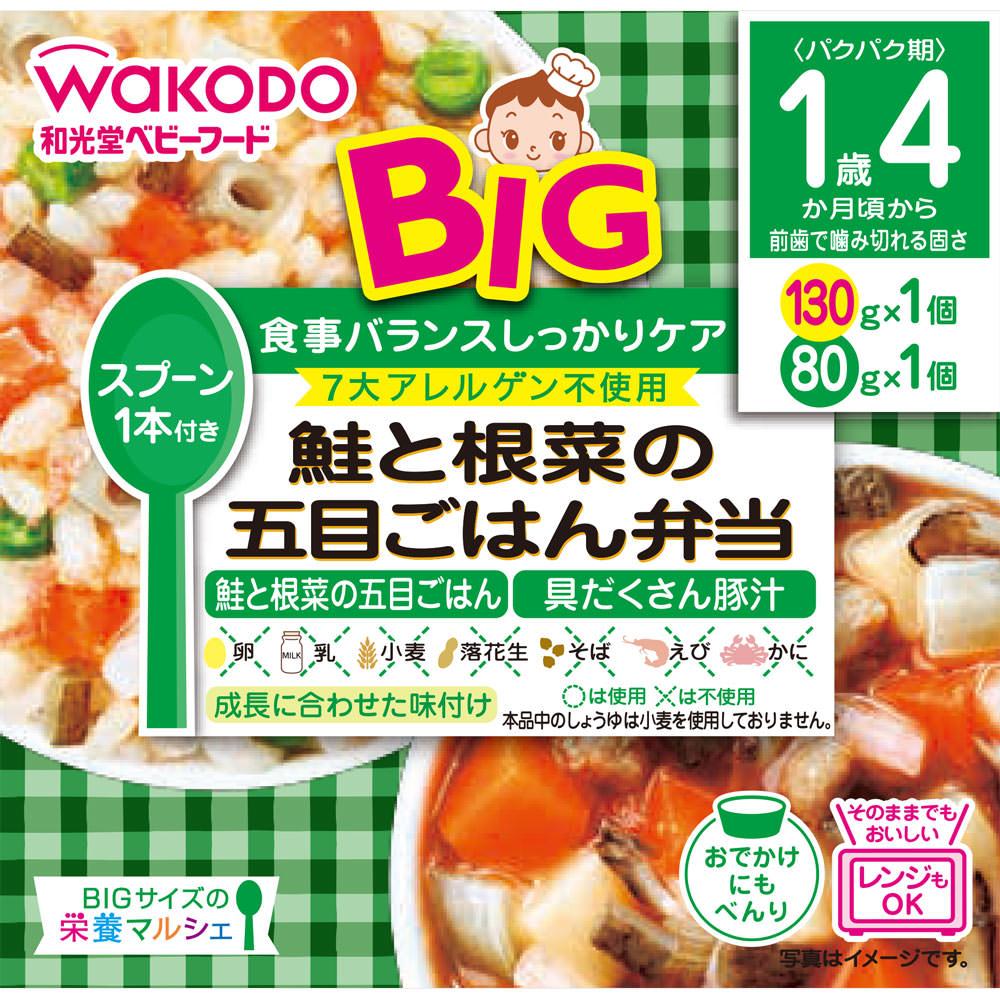 BIGサイズの栄養マルシェ 鮭と根菜の五目ごはん弁当130g、80g