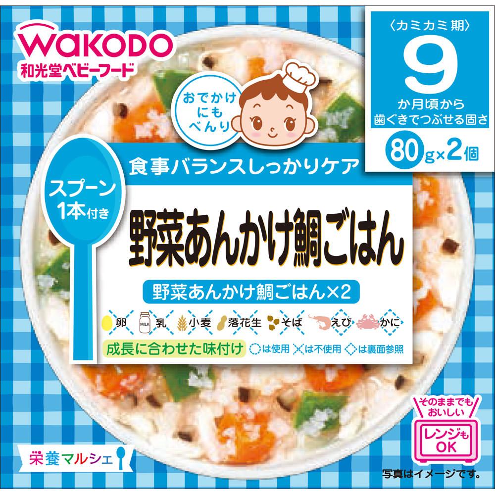 栄養マルシェ 野菜あんかけ鯛ごはん