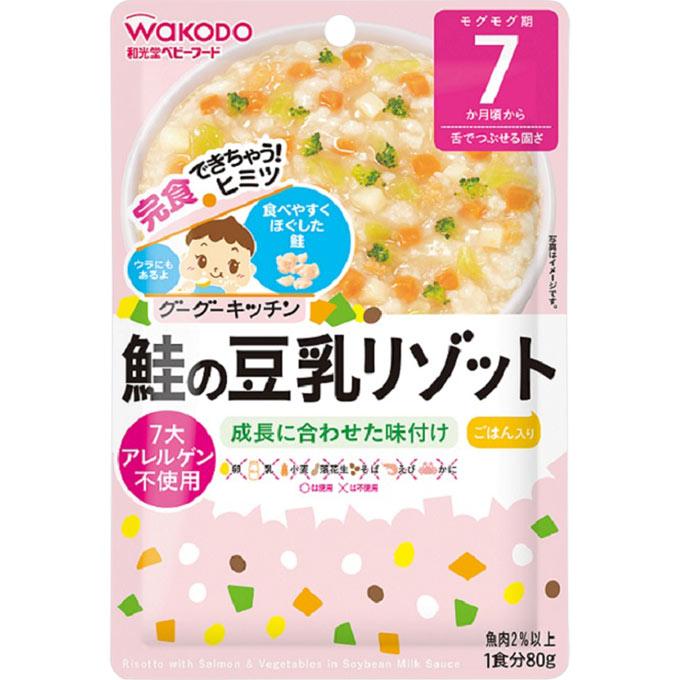 グーグーキッチン 鮭の豆乳リゾット