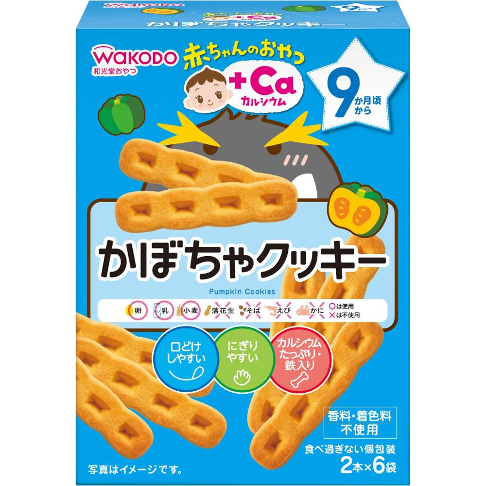 赤ちゃんのおやつ+Ca カルシウムかぼちゃクッキー