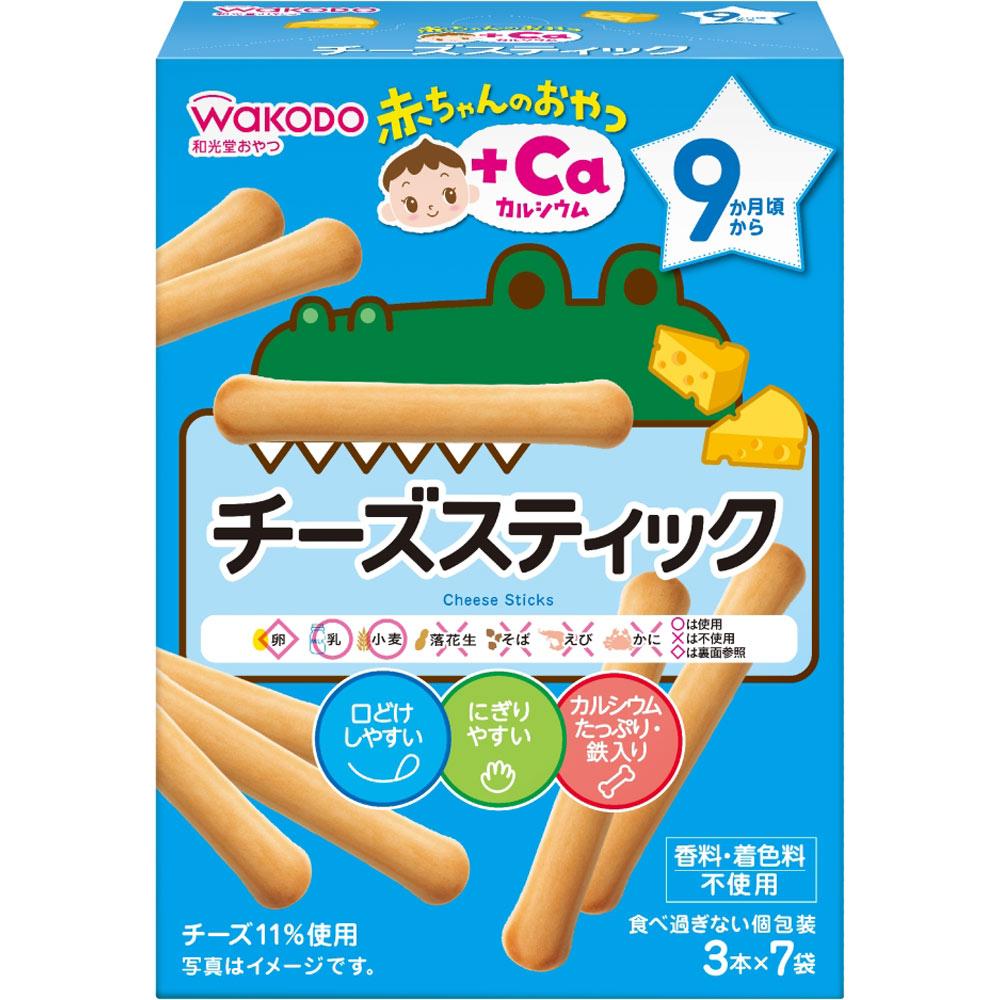 赤ちゃんのおやつ+Ca カルシウム チーズスティック