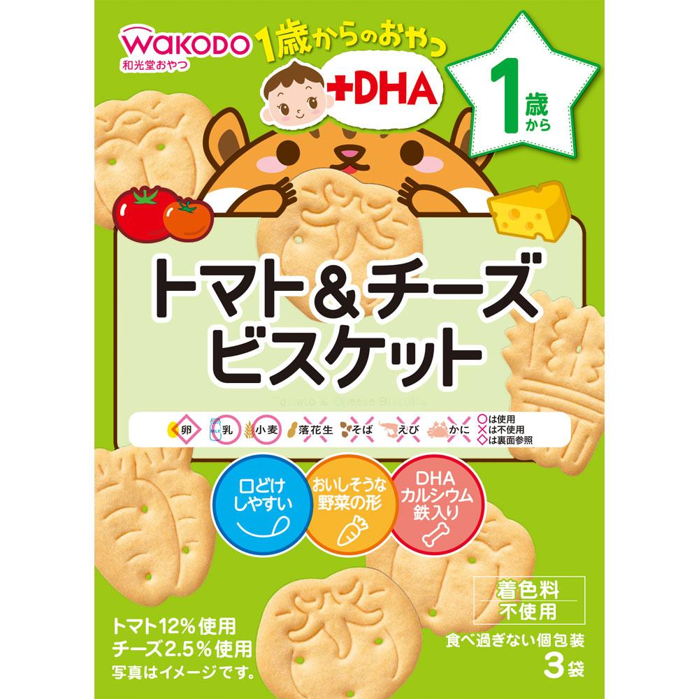 1歳からのおやつ+DHA トマト&チーズビスケット