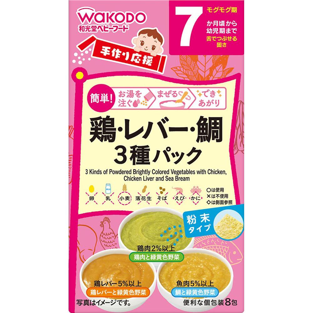 手作り応援 鶏・レバー・鯛の3種パック