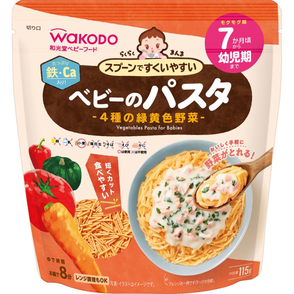 らくらくまんま ベビーのパスタ 4種の緑黄色野菜