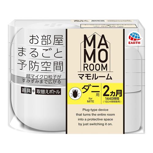 マモルーム ダニ用 2ヵ月用 器具+取替えボトルセット