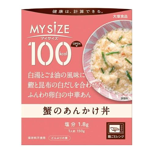 大塚食品 100kcalマイサイズ 蟹のあんかけ丼