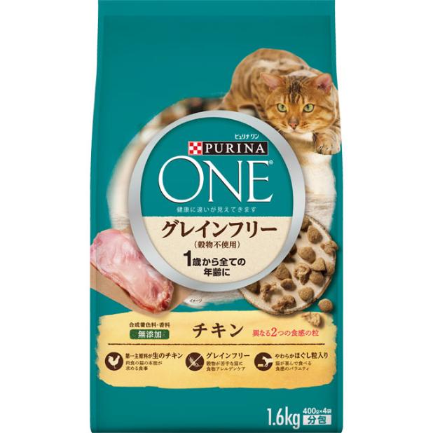 ピュリナワンキャット グレインフリー 1歳から全ての年齢に チキン
