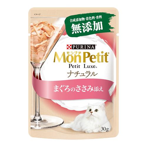 モンプチ プチリュクス ナチュラル パウチ まぐろのささみ添え