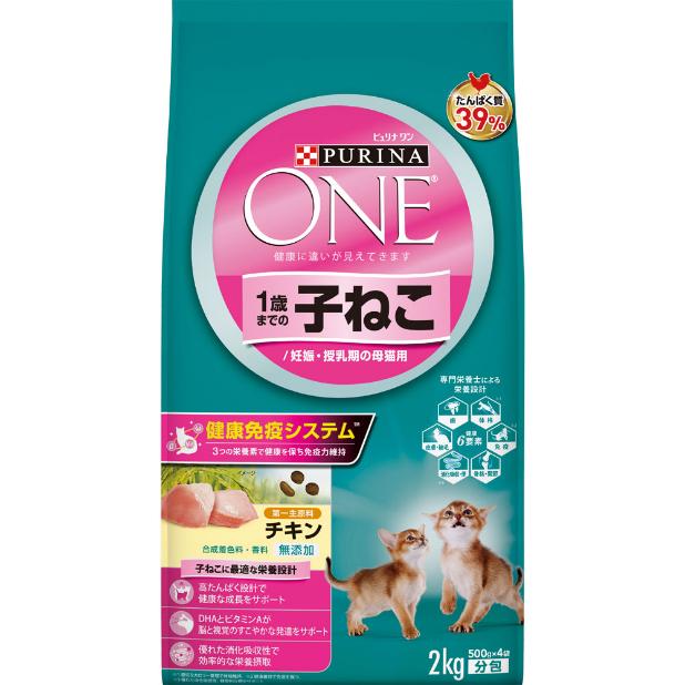ピュリナワンキャット 1歳までの子ねこ/妊娠・授乳期の母猫用 チキン
