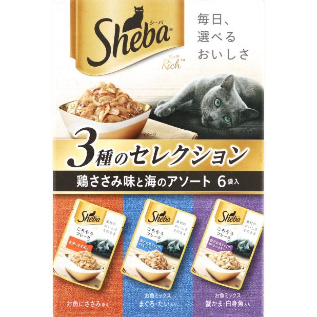 シーバリッチ フレーク鶏ささみ味と海のアソート