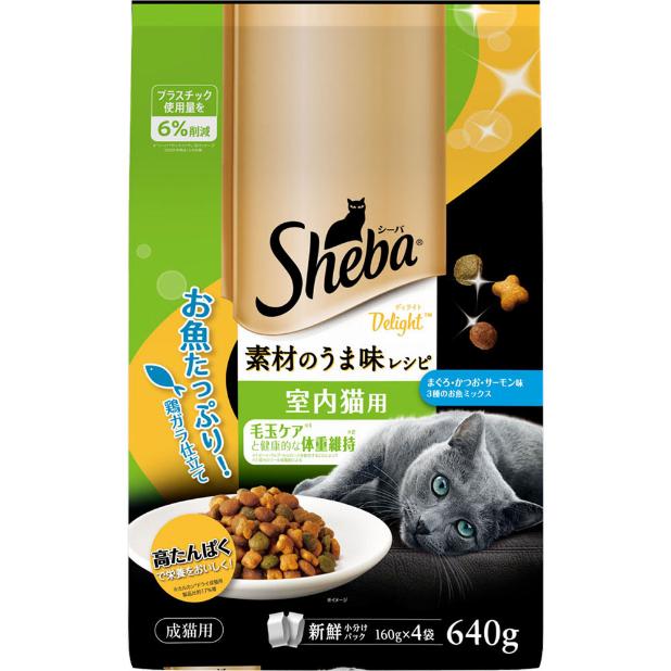 シーバ(Sheba) ディライト 素材のうま味レシピ 室内猫用