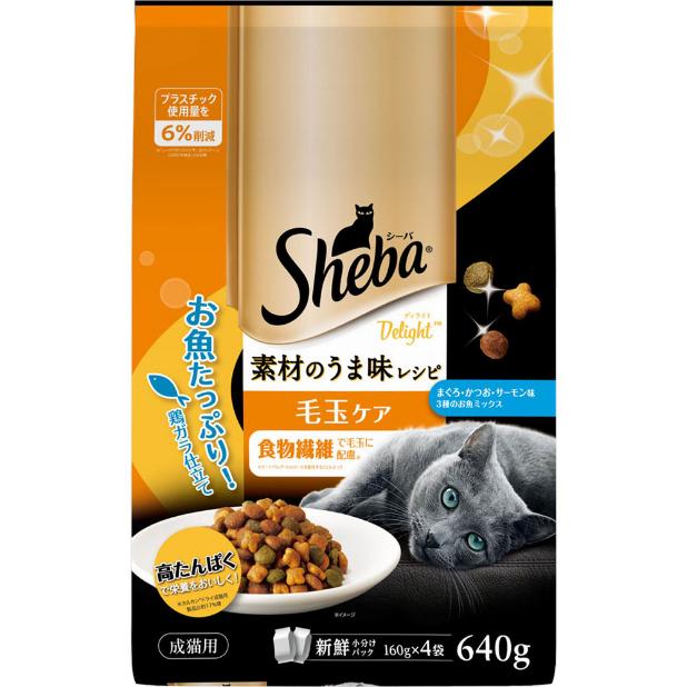 シーバ(Sheba) ディライト 素材のうま味レシピ 毛玉ケア