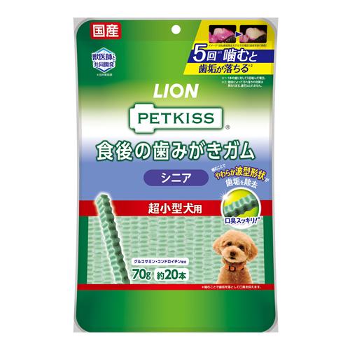 PETKISS(ペットキッス) 食後の歯みがきガム シニア 超小型犬用