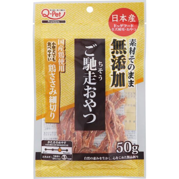 九州ペットフード ご馳走おやつ 無添加国産鶏 ささみ細切り