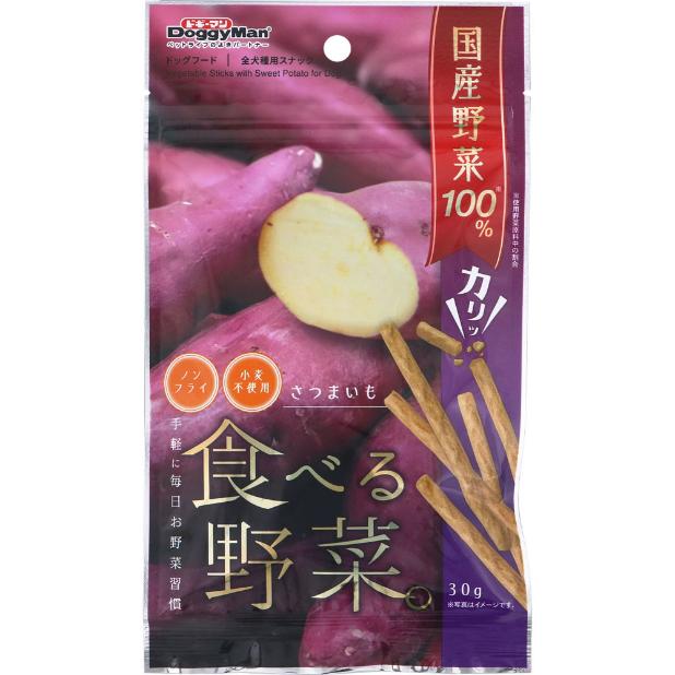 ドギーマン 食べる野菜 さつまいも