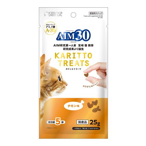 サンライズ AIM30 カリッとトリーツ チキン味