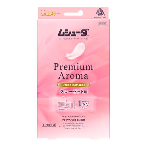 かおりムシューダ Premium Aroma クローゼット用アーバンロマンス