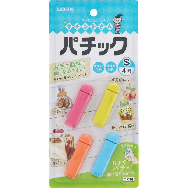 キチントさん パチックS
