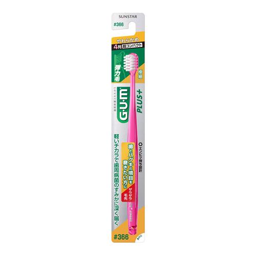 GUM ガム・プラス デンタルブラシ 4列超コンパクト #366やわらかめ